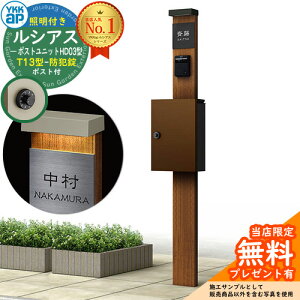 yTtz和 @\|[ YKKap VAX|Xgjbg HD03^ (100V)Ɩt{ T13^|XgihƏj Zbg Oo C[WFYF×B7L`[N+|XgF4J YKK UMB-HD03 