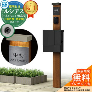yTtz和 @\|[ YKKap VAX|Xgjbg HD03^ (100V)Ɩt{ FX01^|XgihƏj Zbg ꉡo C[WFYF×B7L`[N+|XgFK2 YKK UMB-HD03 