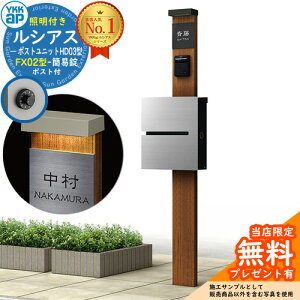 yTtz和 @\|[ YKKap VAX|Xgjbg HD03^ (100V)Ɩt{ FX02^|XgiȈՏj Zbg ꉡo C[WFYF×B7L`[N+|XgFA1 YKK UMB-HD03 