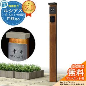 yTtz和 @\|[ YKKap VAX|Xgjbg HD03^ (100V)Ɩt{̃jbg C[WFYF×B7L`[N YKK UMB-HD03 Xփ|Xg X֎ ʔ @\和