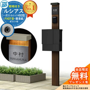 yTtz和 @\|[ YKKap VAX|Xgjbg HD03^ (100V)Ɩt{ FX01^|XgiȈՏj Zbg ꉡo C[WFKG×H2i`I[N+|XgFK2 YKK UMB-HD03 