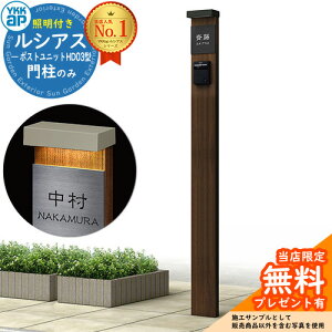 yTtz和 @\|[ YKKap VAX|Xgjbg HD03^ (100V)Ɩt{̃jbg C[WFYA×B7XeCEH[ibg YKK UMB-HD03 Xփ|Xg X֎ ʔ @\和
