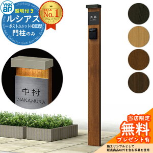 yTtz和 @\|[ YKKap VAX|Xgjbg HD03^ (100V)Ɩt{̃jbg YKK UMB-HD03 Xփ|Xg X֎ ʔ @\和