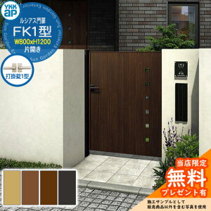 yTtz VAX FK1^ ЊJE和Zbg ď́F08-12(W800×H1200) YKKap UME-V-FK1  Ŋ|1^t K01^pi