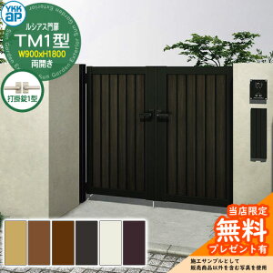 yTtz VAX TM1^ JE和Zbg ď́F09-18(W900×H1800) YKKap UME-V-TM1 cډB Ŋ|1^t W07^pi
