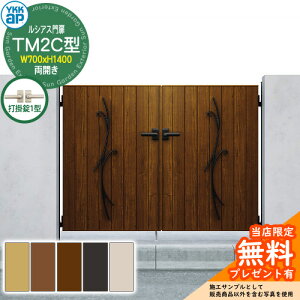 yTtz VAX TM2C^ JE和Zbg ď́F07-14(W700×H1400) YKKap UME-V-TM2C +cډB Ŋ|1^t C01^pi