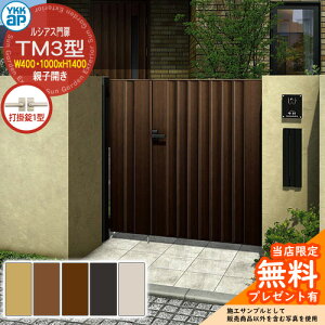 �y���������T�t�z��� ���V�A�X��� TM3�^ �e�q�J���E�和�Z�b�g �ď́F04�E10-14(W400�E1000×H1400) YKKap UME-V-TM3 �c�ډB�� �Ŋ|��1�^�t W05�^��p�i