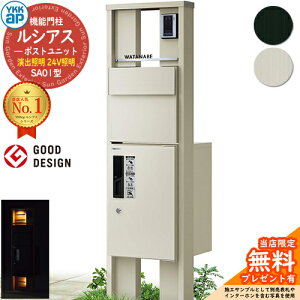 yTtz@\和 VAX|Xgjbg SA01^ oƖ^Cv(24VƖ) {́FA~F oFT11^|Xg(A~F) VAXz{bNX1^ 和 |Xg z{bNX YKKap UMB