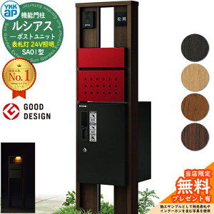 yTtz@\和 VAX|Xgjbg SA01^ \D^Cv(24VƖ) {́FؒF OoFT12^|Xg(F) VAXz{bNX1^ 和 |Xg z{bNX YKKap UMB-SA01 X