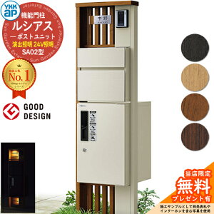 yTtz@\和 VAX|Xgjbg SA02^ oƖ^Cv(24VƖ) {́FF OoFT10^|Xg(A~F) VAXz{bNX1^ 和 |Xg z{bNX YKKap UMB-SA