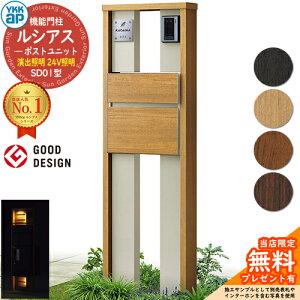 yTtz@\和 VAX|Xgjbg SD01^ oƖ^Cv(24VƖ) {́FF |XgFT10^(Oo) F 和 |Xg YKKap UMB-SD01 Xփ|Xg X֎ @\|[ 