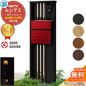 yTtz@\和 VAX|Xgjbg SD02^ oƖ^Cv(24VƖ) {́FF |XgFT12^(Oo) F 和 |Xg YKKap UMB-SD02 Xփ|Xg X֎ @\|[ 