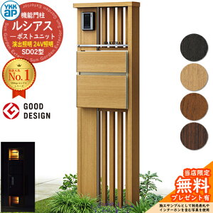 �y���������T�t�z�@�\�和 ���V�A�X�|�X�g���j�b�g SD02�^ ���o�Ɩ��^�C�v(24V�Ɩ�) �{�́F�ؒ��F �|�X�g�FT10�^(�O�o��) �����F �和 �|�X�g YKKap UMB-SD02 �X�փ|�X�g �X�֎� �@�\�|�[�� ���