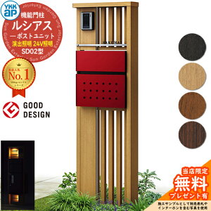 yTtz@\和 VAX|Xgjbg SD02^ oƖ^Cv(24VƖ) {́FؒF |XgFT12^(Oo) F 和 |Xg YKKap UMB-SD02 Xփ|Xg X֎ @\|[ 