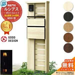 yTtz@\和 VAX|Xgjbg WD01^ oƖ^Cv(24VƖ) {́FؒF |XgFT10^(Oo) F 和 |Xg YKKap UMB-WD01 Xփ|Xg X֎ @\|[ 