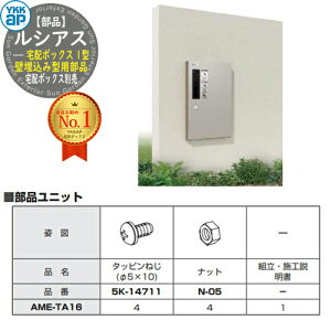 yizVAXz{bNX1^p ǖ݌^pi AME-TA16 YKK YKKap z{bNX e ˌėp  Vv ˌ Xփ|Xg X֎ O ̌^