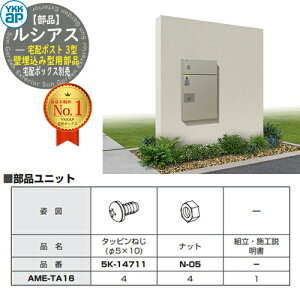 yizVAXz|Xg3^p ǖ݌^pi AME-TA16 YKK YKKap z{bNX e ˌėp  Vv  ˌ 傫 Xփ|Xg X֎ O ̌^Zbg