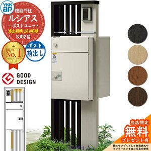 yTtzVAX|Xgjbg SJ02^ oƖ^Cv(24VƖ) {́FF VAXz|Xg3^(OoFA~F) YKKap UMB-SJ02 @\和 和 |Xg z{bNX YKK Xփ|X