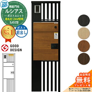 yTtzVAX|Xgjbg SJ02^ \D^Cv(24VƖ) {́FA~F VAXz|Xg3^(OoFF) YKKap UMB-SJ02 @\和 和 |Xg z{bNX YKK Xփ|Xg