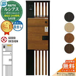 yTtzVAX|Xgjbg SJ02^ \D^Cv(24VƖ) {́FF VAXz|Xg3^(oFF) YKKap UMB-SJ02 @\和 和 |Xg z{bNX YKK Xփ|Xg 