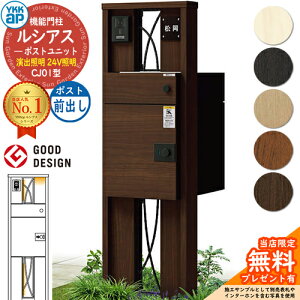 yTtzVAX|Xgjbg CJ01^ oƖ^Cv(24VƖ) {́FؒF VAXz|Xg3^(OoFF) YKKap UMB-CJ01 @\和 和 |Xg z{bNX YKK Xփ|Xg