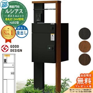 yTtzVAX|Xgjbg HJ02^ \D^Cv(24VƖ) {́FF VAXz|Xg3^(oFA~F) YKKap UMB-HJ02 @\和 和 |Xg z{bNX YKK Xփ|Xg