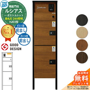 yTtzVAX|Xgjbg HJ03^ \D^Cv(24VƖ) {́FF VAXz|Xg3^[Oo]+4^[Oo]F(F) YKKap UMB-HJ03 @\和 和 |Xg z{bNX YKK 