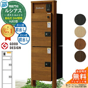 yTtzVAX|Xgjbg HJ03^ \D^Cv(24VƖ) {́FؒF VAXz|Xg3^[Oo]+4^[Oo]F(F) YKKap UMB-HJ03 @\和 和 |Xg z{bNX YKK 