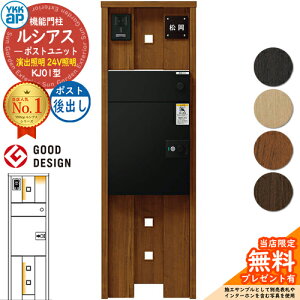 yTtzVAX|Xgjbg KJ01^ oƖ^Cv(24VƖ) {́FؒF VAXz|Xg3^(oFA~F) YKKap UMB-KJ01 @\和 和 |Xg z{bNX YKK Xփ|X