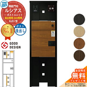 yTtzVAX|Xgjbg KJ01^ oƖ^Cv(24VƖ) {́FA~F VAXz|Xg3^(oFF) YKKap UMB-KJ01 @\和 和 |Xg z{bNX YKK Xփ|X