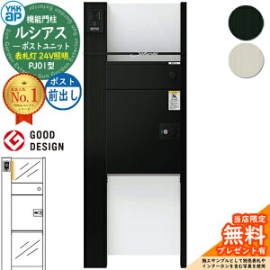 yTtzVAX|Xgjbg PJ01^ \D^Cv(24VƖ) {́FA~F VAXz|Xg3^(OoFA~F) YKKap UMB-PJ01 @\和 和 |Xg z{bNX YKK Xփ|X