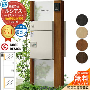 yTtzVAX|Xgjbg PJ01^ oƖ^Cv(24VƖ) {́FؒF VAXz|Xg3^(OoFA~F) YKKap UMB-PJ01 @\和 和 |Xg z{bNX YKK Xփ|X