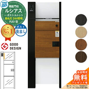 yTtzVAX|Xgjbg PJ01^ \D^Cv(24VƖ) {́FA~F VAXz|Xg3^(oFF) YKKap UMB-PJ01 @\和 和 |Xg z{bNX YKK Xփ|Xg