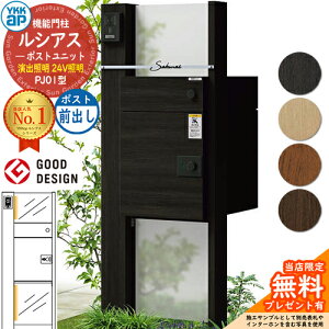 yTtzVAX|Xgjbg PJ01^ oƖ^Cv(24VƖ) {́FؒF VAXz|Xg3^(OoFF) YKKap UMB-PJ01 @\和 和 |Xg z{bNX YKK Xփ|Xg