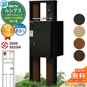 yTtzVAX|Xgjbg SJ01^ \D^Cv(24VƖ) {́FF VAXz|Xg3^(OoFA~F) YKKap UMB-SJ01 @\和 和 |Xg z{bNX YKK Xփ|Xg