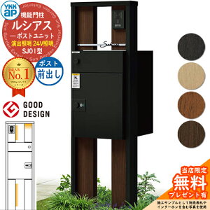 yTtzVAX|Xgjbg SJ01^ oƖ^Cv(24VƖ) {́FF VAXz|Xg3^(OoFA~F) YKKap UMB-SJ01 @\和 和 |Xg z{bNX YKK Xփ|X