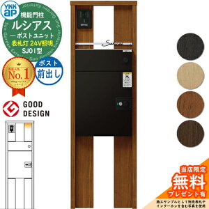 yTtzVAX|Xgjbg SJ01^ \D^Cv(24VƖ) {́FؒF VAXz|Xg3^(OoFA~F) YKKap UMB-SJ01 @\和 和 |Xg z{bNX YKK Xփ|Xg
