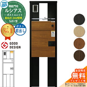 yTtzVAX|Xgjbg SJ01^ \D^Cv(24VƖ) {́FA~F VAXz|Xg3^(OoFF) YKKap UMB-SJ01 @\和 和 |Xg z{bNX YKK Xփ|Xg