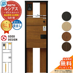 yTtzVAX|Xgjbg SJ01^ oƖ^Cv(24VƖ) {́FF VAXz|Xg3^(oFF) YKKap UMB-SJ01 @\和 和 |Xg z{bNX YKK Xփ|Xg