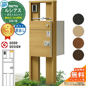 yTtzVAX|Xgjbg SJ01^ \D^Cv(24VƖ) {́FؒF VAXz|Xg3^(OoFF) YKKap UMB-SJ01 @\和 和 |Xg z{bNX YKK Xփ|Xg 