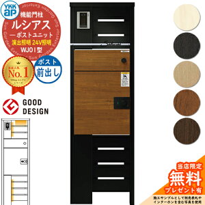 yTtzVAX|Xgjbg WJ01^ oƖ^Cv(24VƖ) {́FA~F VAXz|Xg3^(OoFF) YKKap UMB-WJ01 @\和 和 |Xg z{bNX YKK Xփ|X