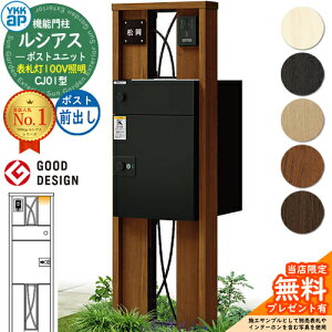 yTtzVAX|Xgjbg CJ01^ \D^Cv(100VƖ) {́FؒF VAXz|Xg3^(OoFA~F) YKKap UMB-CJ01 @\和 和 |Xg z{bNX YKK Xփ|X