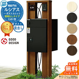 yTtzVAX|Xgjbg CJ01^ ƖȂ^Cv {́FؒF VAXz|Xg3^(oFA~F) YKKap UMB-CJ01 @\和 和 |Xg z{bNX YKK Xփ|Xg X