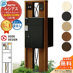 yTtzVAX|Xgjbg CJ01^ oƖ^Cv(100VƖ) {́FؒF VAXz|Xg3^(oFA~F) YKKap UMB-CJ01 @\和 和 |Xg z{bNX YKK Xփ|