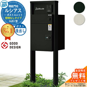 yTtzVAX|Xgjbg HJ01^ ƖȂ^Cv {́FA~F VAXz|Xg3^(oFA~F) YKKap UMB-HJ01 @\和 和 |Xg z{bNX YKK Xփ|Xg X