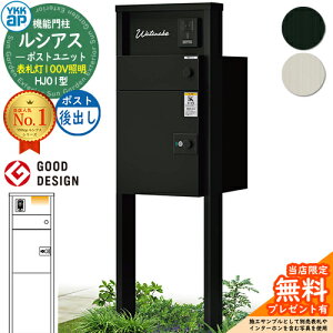 yTtzVAX|Xgjbg HJ01^ \D^Cv(100VƖ) {́FA~F VAXz|Xg3^(oFA~F) YKKap UMB-HJ01 @\和 和 |Xg z{bNX YKK Xփ|