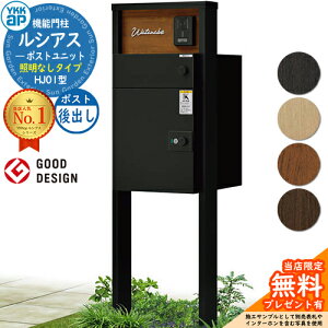 yTtzVAX|Xgjbg HJ01^ ƖȂ^Cv {́FF VAXz|Xg3^(oFA~F) YKKap UMB-HJ01 @\和 和 |Xg z{bNX YKK Xփ|Xg X