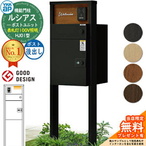 yTtzVAX|Xgjbg HJ01^ \D^Cv(100VƖ) {́FF VAXz|Xg3^(oFA~F) YKKap UMB-HJ01 @\和 和 |Xg z{bNX YKK Xփ|X