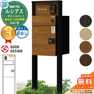 yTtzVAX|Xgjbg HJ01^ \D^Cv(100VƖ) {́FF VAXz|Xg3^(OoFF) YKKap UMB-HJ01 @\和 和 |Xg z{bNX YKK Xփ|Xg 