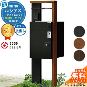 yTtzVAX|Xgjbg HJ02^ ƖȂ^Cv {́FF VAXz|Xg3^(oFA~F) YKKap UMB-HJ02 @\和 和 |Xg z{bNX YKK Xփ|Xg X